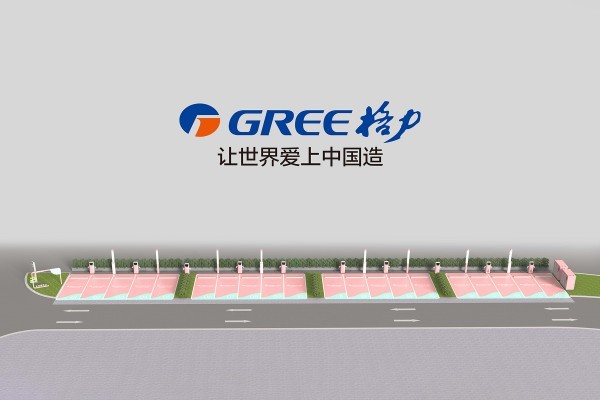 喜报 | 格力新能源·女神超充站登上央视！