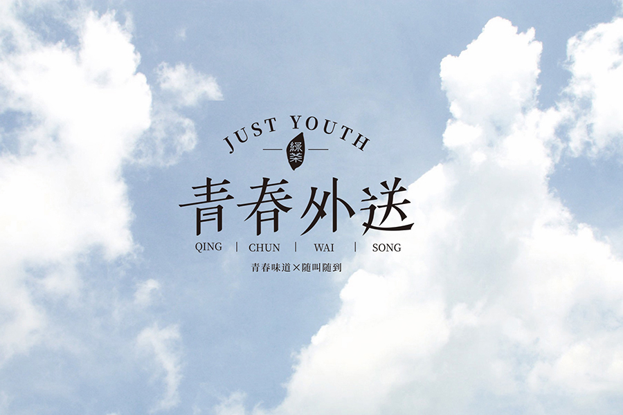 品牌设计是什么?
