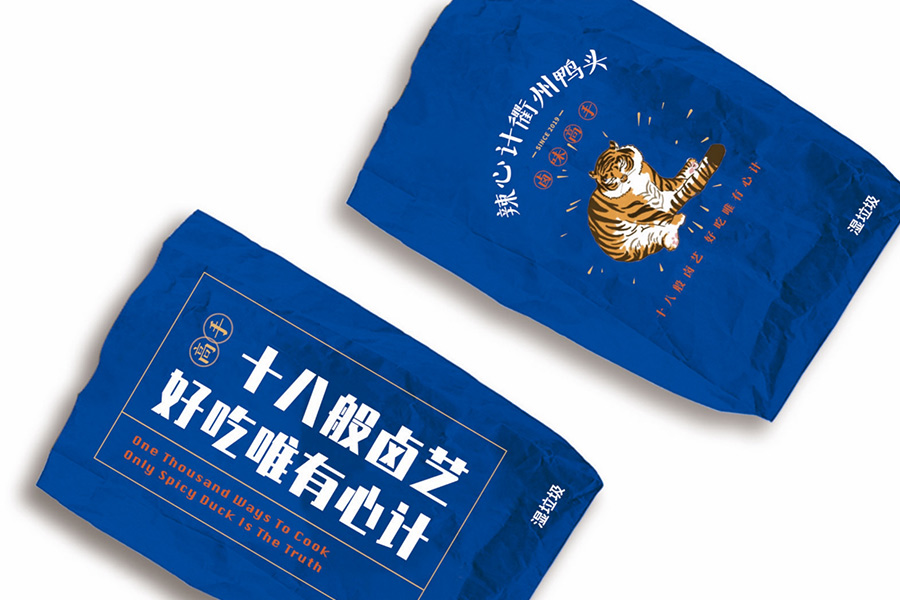 食品logo设计的主要作用有哪些?