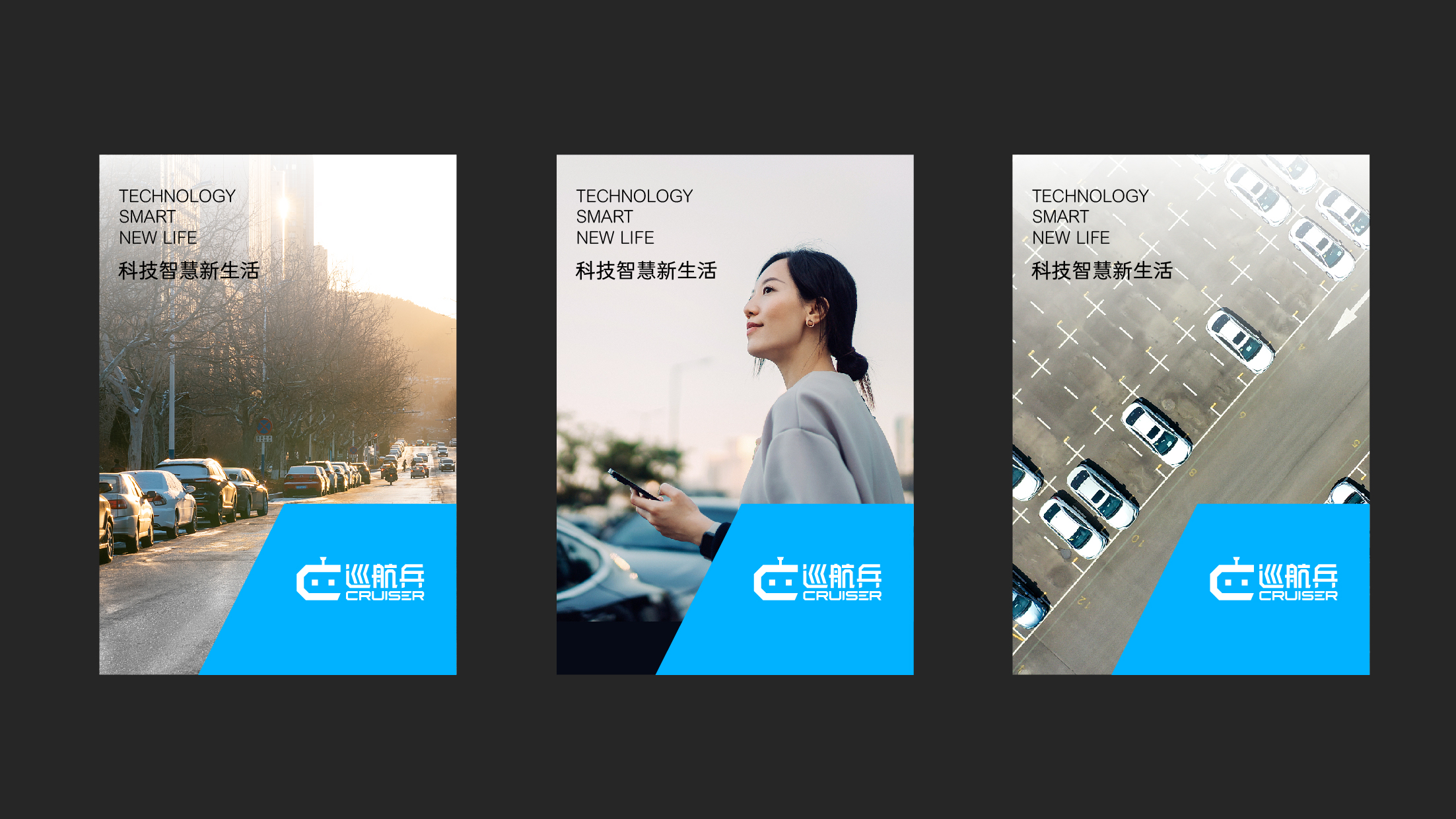 巡航兵官网案例整合-06.jpg