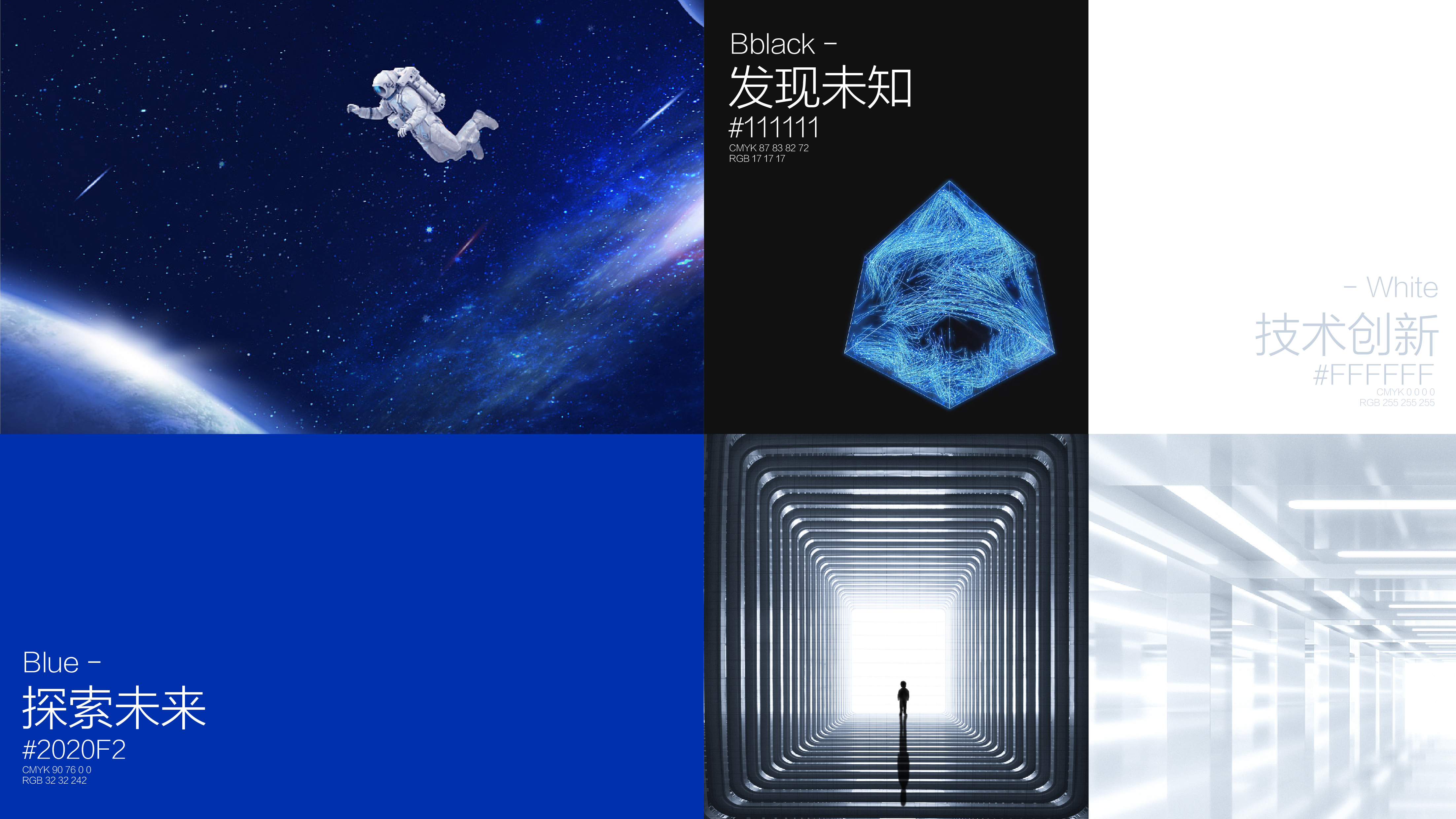 孪心医疗-03.jpg