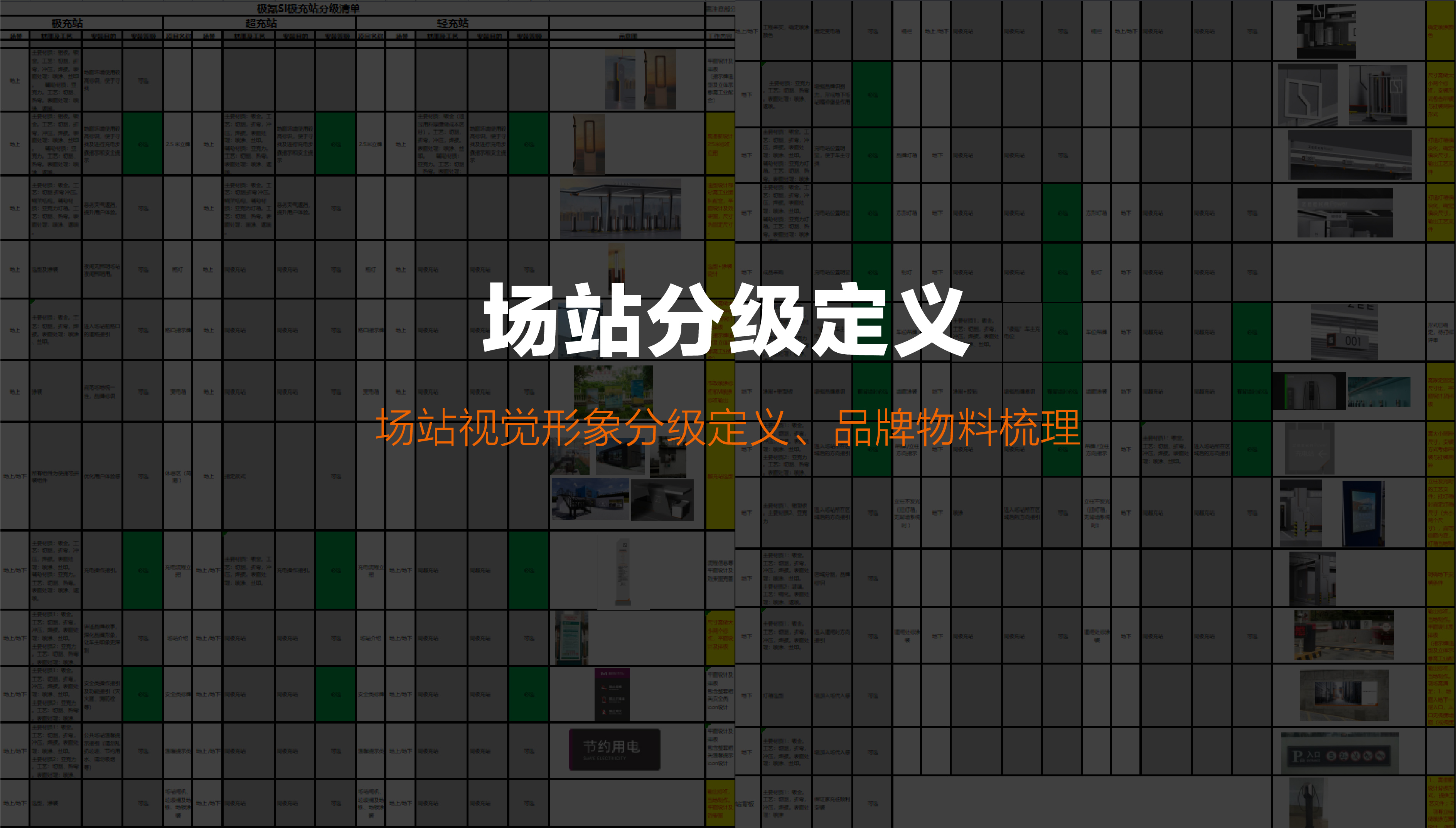 极氪2-14.jpg