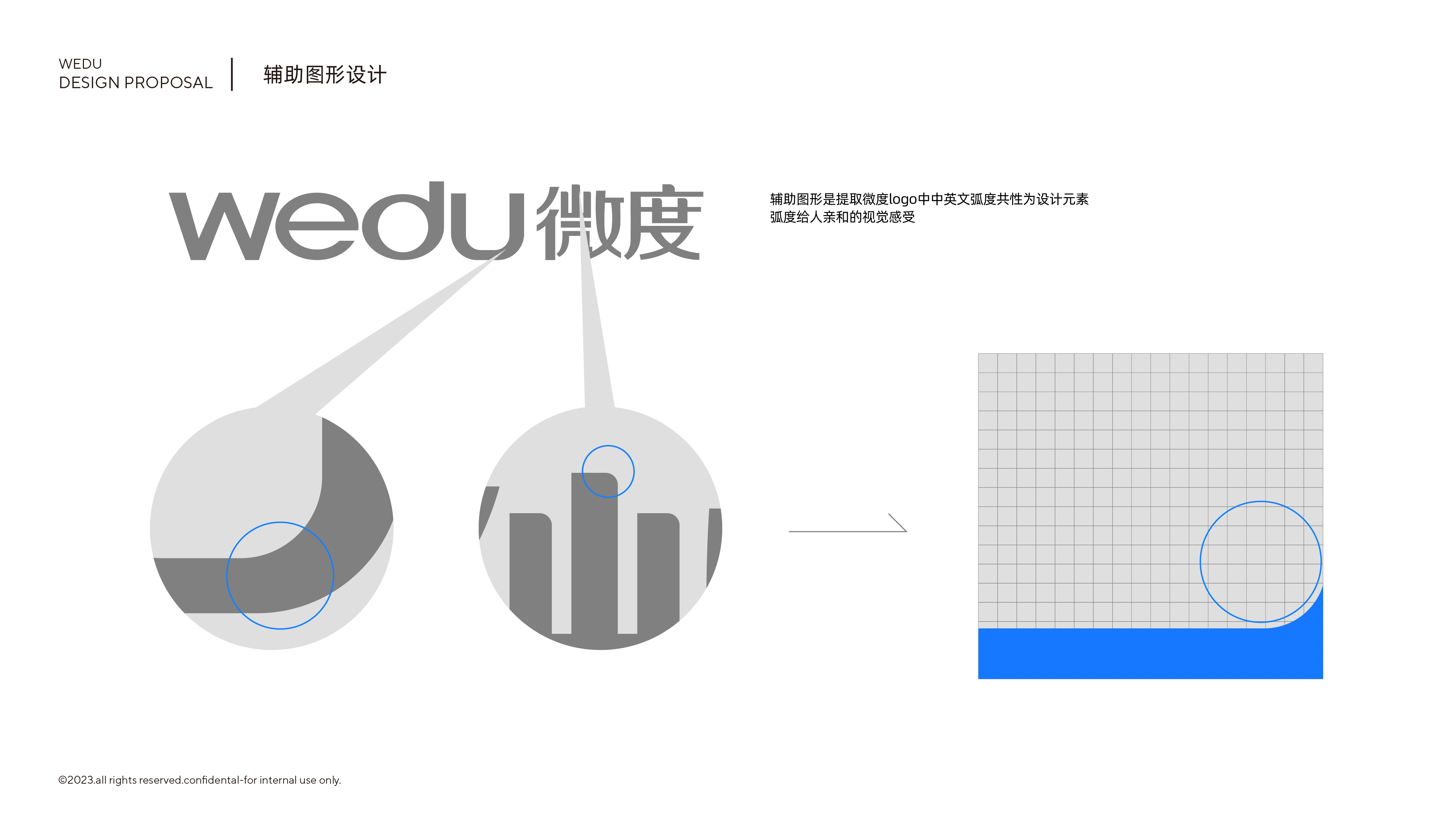 微度案例整合-03.jpg