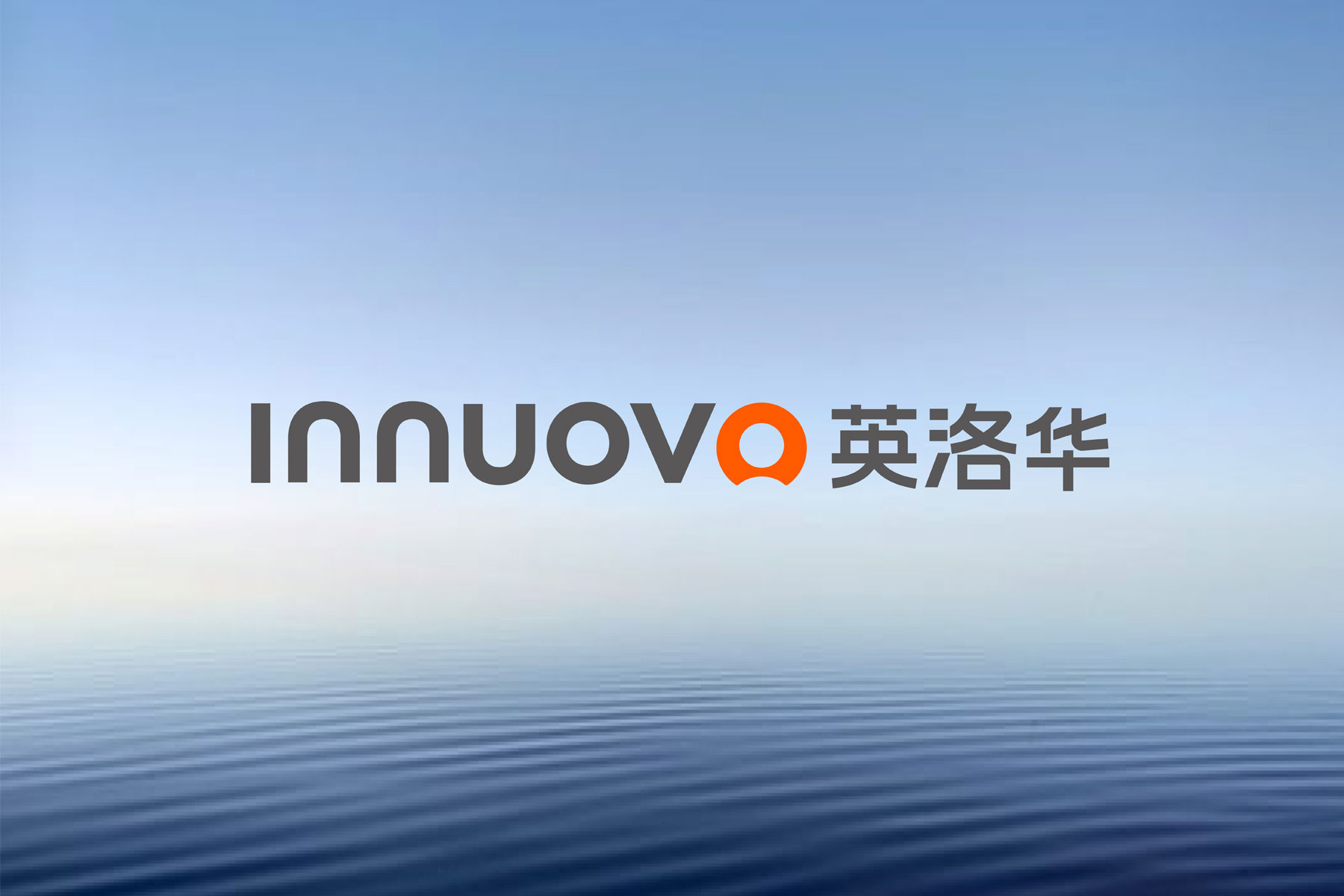 英洛华产品Logo设计