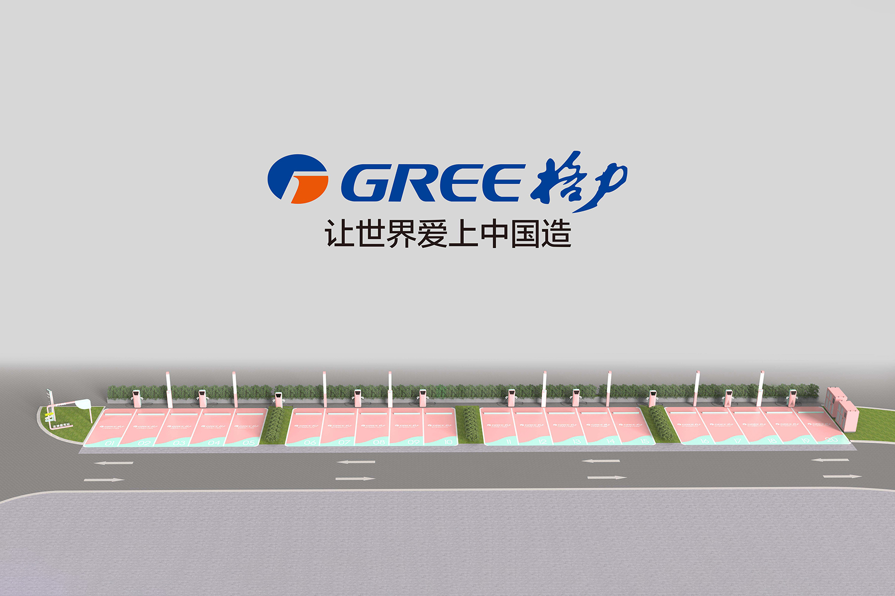 喜报 | 格力新能源·女神超充站登上央视!